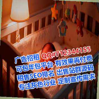 横山卵源电子公司